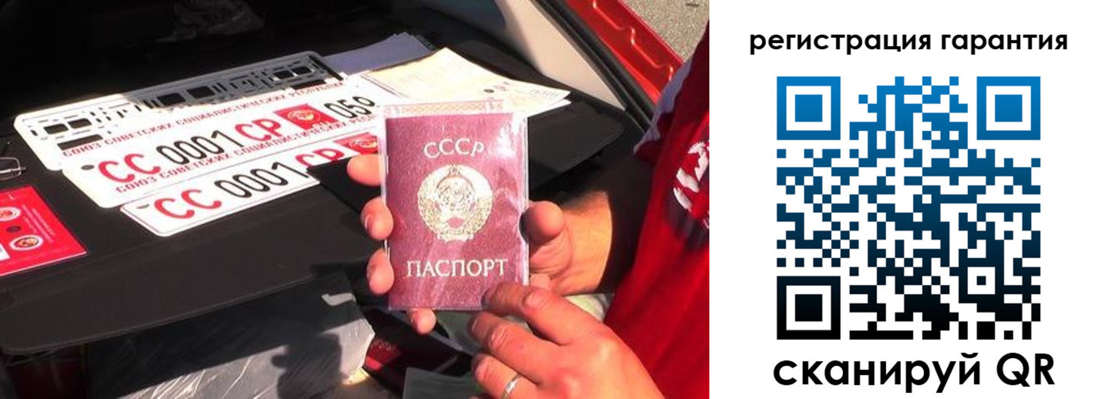 купить прописку в Белорецке